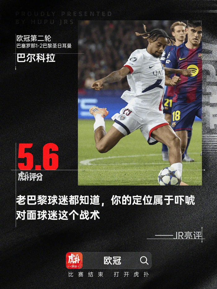 爱游戏网页关于冲刺阶段欧冠焦点战，上海海港扳平良机，目标明确，年轻球员得到机会的信息
